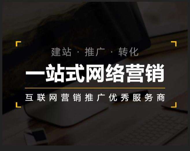 凉山企业如何怎么利用网络推广抓取潜在客户