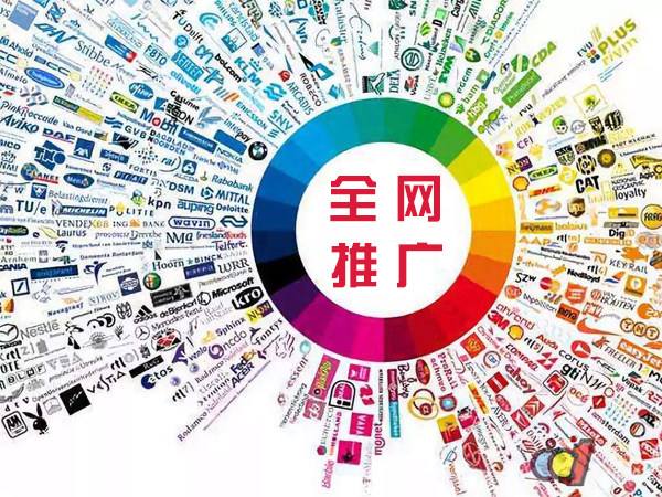 凉山传统企业进行网络营销需要注意的几个基础策略