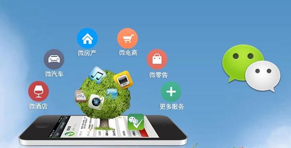 凉山分析企业微信公众号平台开发的优势有哪些？