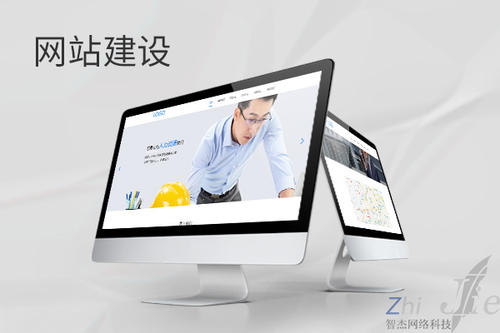 凉山网站建设公司分析网页设计如何提升吸引力