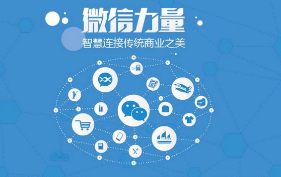 凉山微信开发可以帮助企业解决哪些难题？如何做呢？