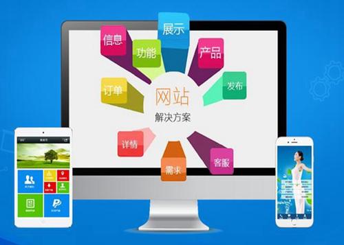 凉山如何进行网站设计才能突出产品的优势